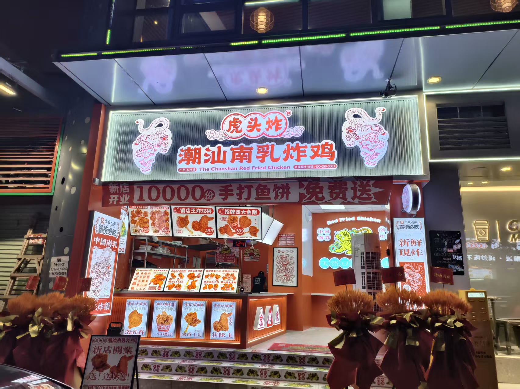 汕头餐饮