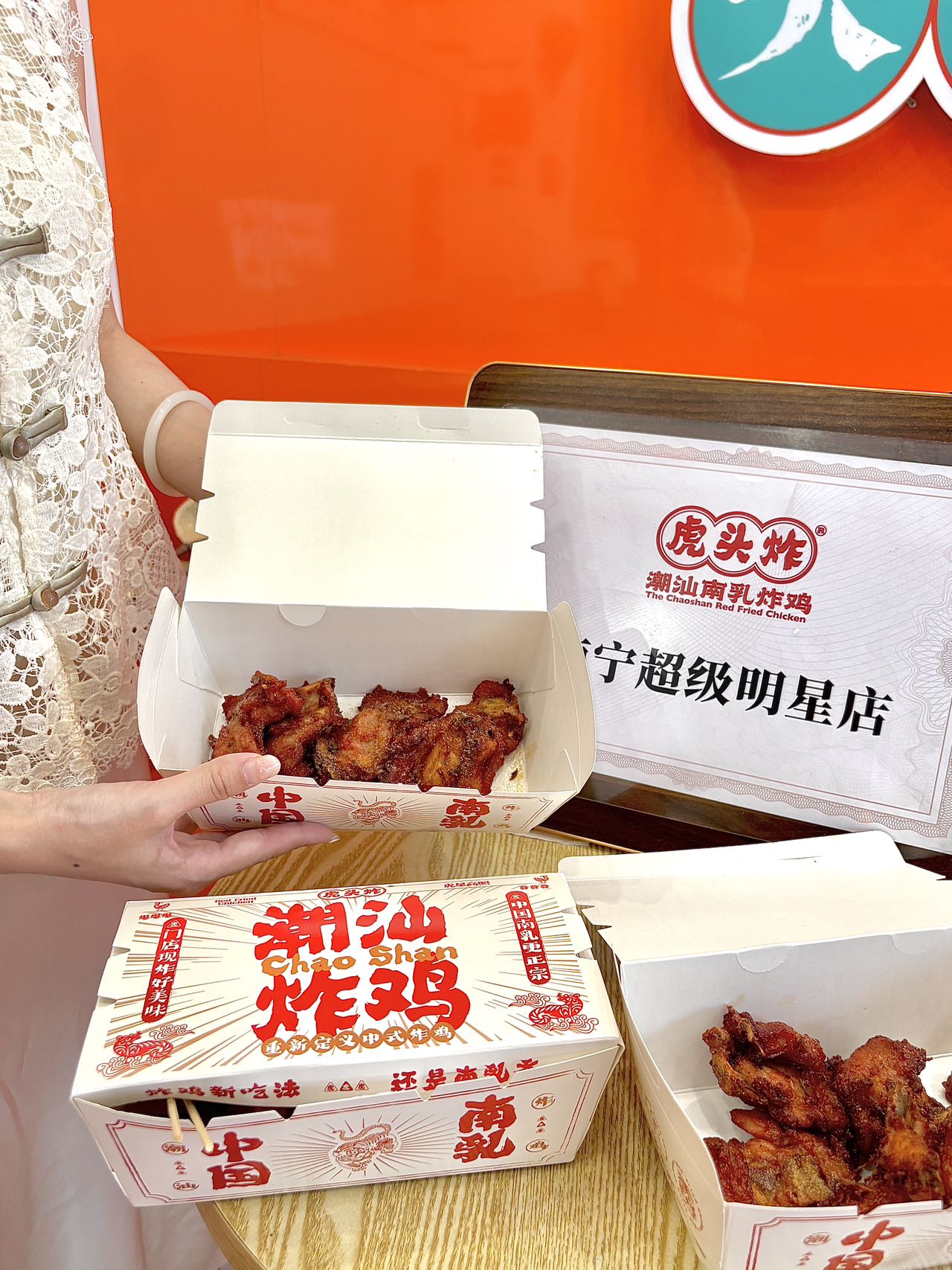 汕头小吃